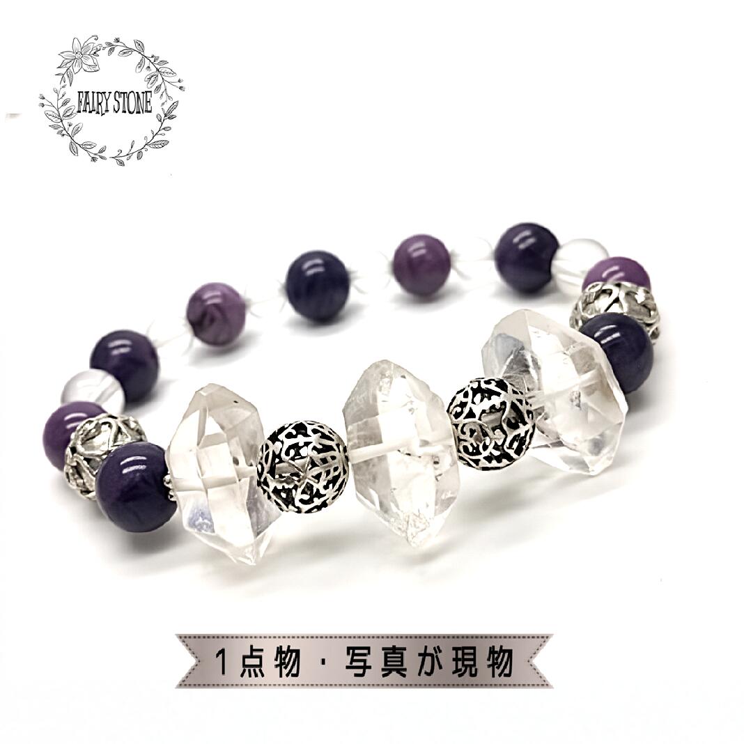 パワーストーン ブレスレット 天然石 ハーキマーダイヤモンド パープルサファイア ラベンダースギライト プレゼント 女性 男性 ギフト 運気 幸運 オリジナル ...