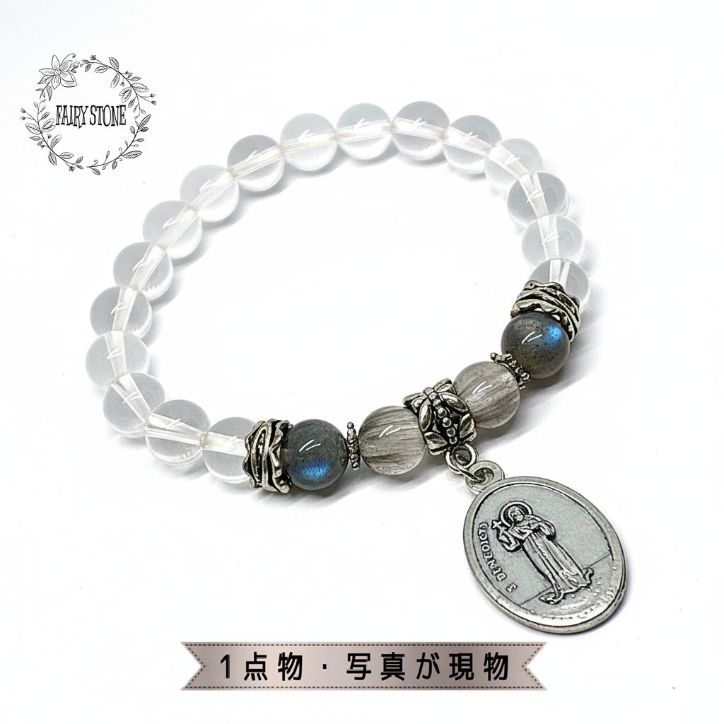 パワーストーン ブレスレット 天然石 プラチナルチルクォーツ ミルキークォーツ ラブラドライト 聖ベネディクトチャームつき アクセサリー プレゼント 女性 男性...