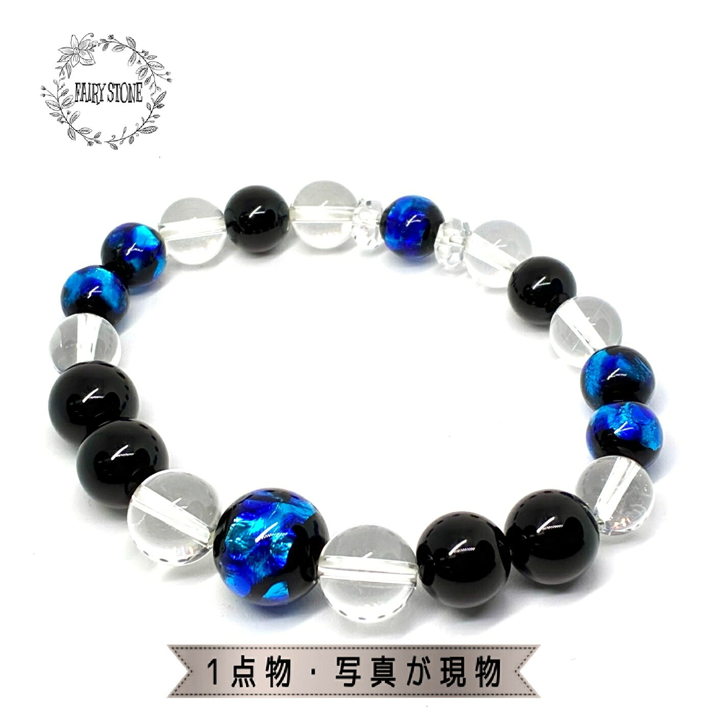 パワーストーン ブレスレット 天然石 ホタル玉 オニキス 水晶 ハンドメイド アクセサリー プレゼント 女性 男性 ギフト 運気 幸運 オリジナル メンズ レデ...