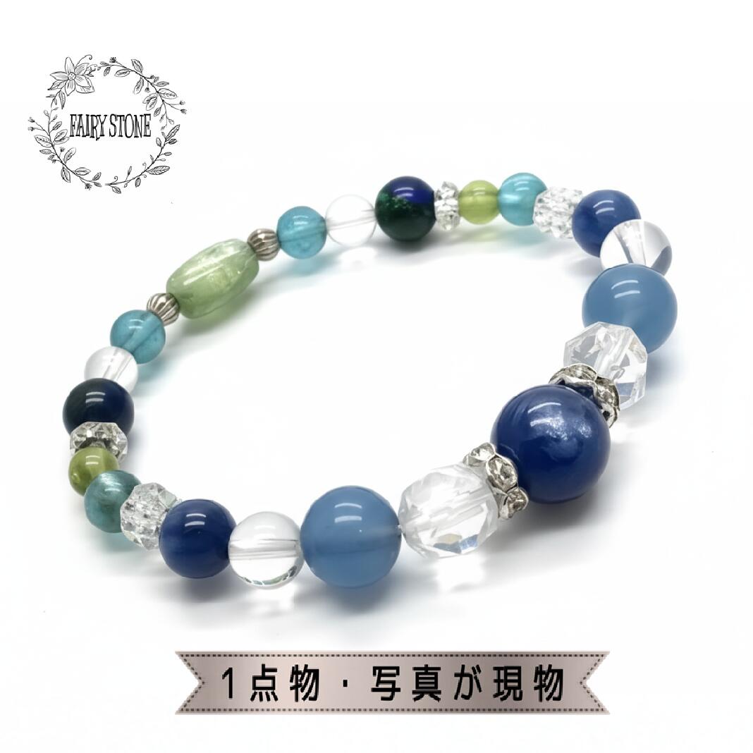 パワーストーン ブレスレット 天然石 カイヤナイト ブルー グリーン フローライト アズロマラカイト アパタイト ハンドメイド アクセサリー プレゼント 女性 ...