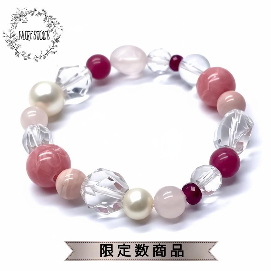 パワーストーン ブレスレット 天然石 インカローズ ピンクオパール モルガナイト ロードナイト ルビー ハンドメイド アクセサリー プレゼント 女性 男性 ギフト 運気 幸運 オリジナル メンズ レディース