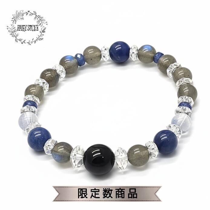 パワーストーン ブレスレット 天然石 宝石質 サファイア デュモルチェライトインクォーツ カイヤナイト ラブラドライト ハンドメイド アクセサリー プレゼント ...