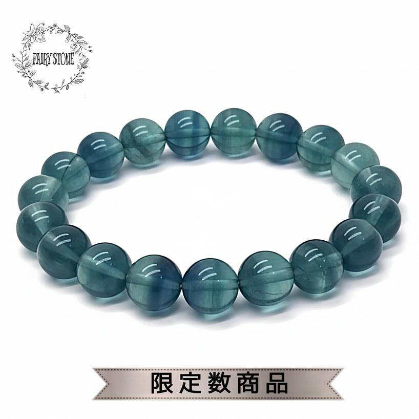 パワーストーン ブレスレット 天然石 ブルーフローライト バイカラー 10mm アクセサリー プレゼント 女性 男性 ギフト 運気 幸運 オリジナル メンズ レ...