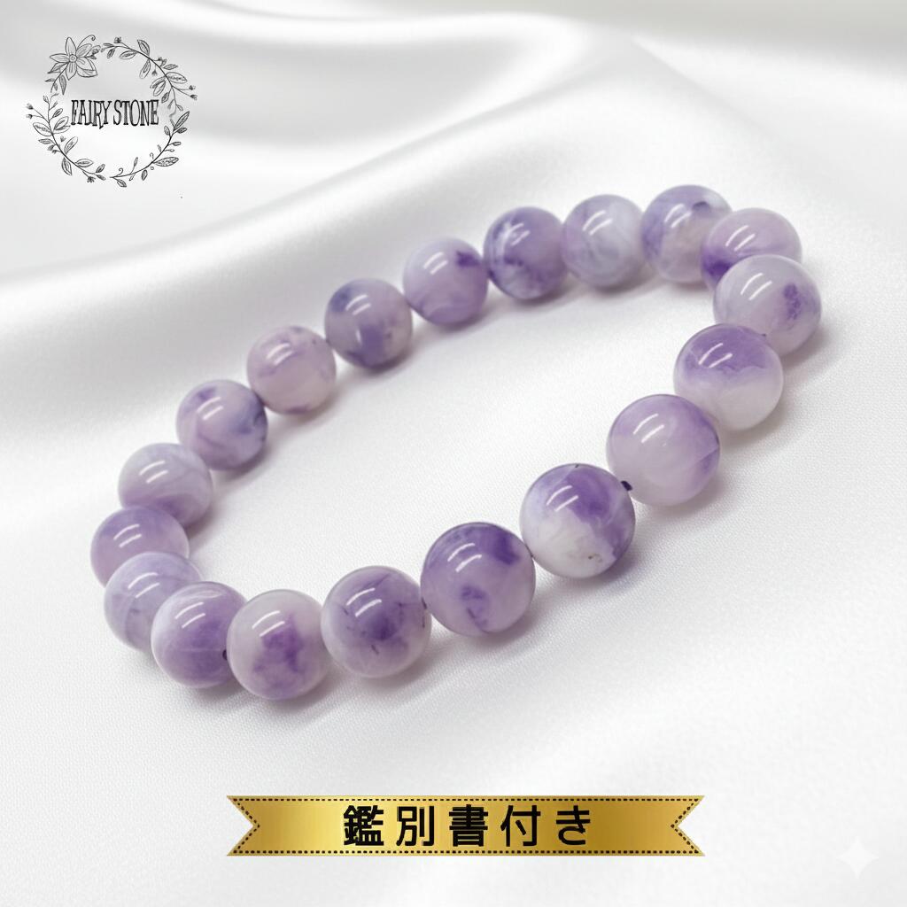 パワーストーン ブレスレット 天然石 上質 ティファニーストーン 10mm オパール 半透明 鑑別書付き 鑑別書 プレゼント アクセサリー 女性 男性 1点物 ...