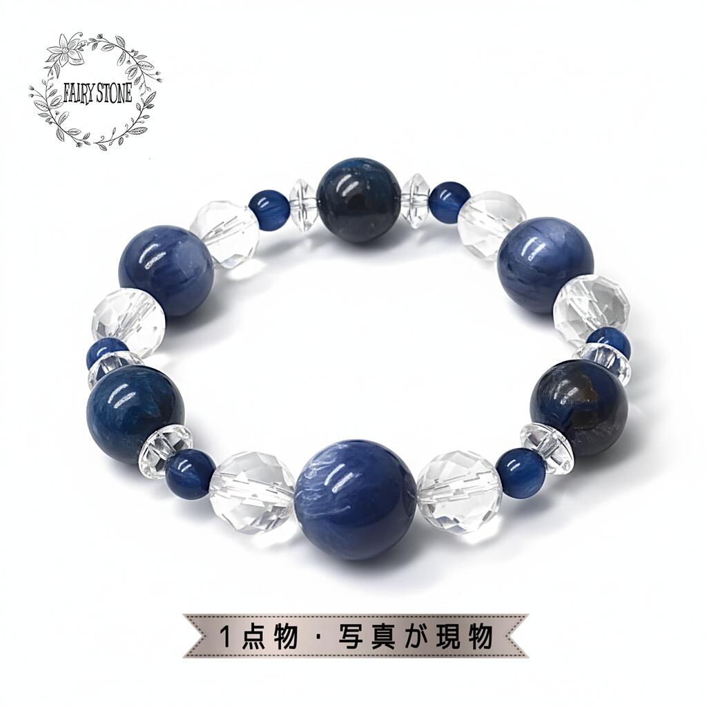 パワーストーン ブレスレット 天然石 カイヤナイト ブルークリソコラ ハンドメイド アクセサリー プレゼント 女性 男性 1点物 ギフト 運気 幸運 オリジナル...