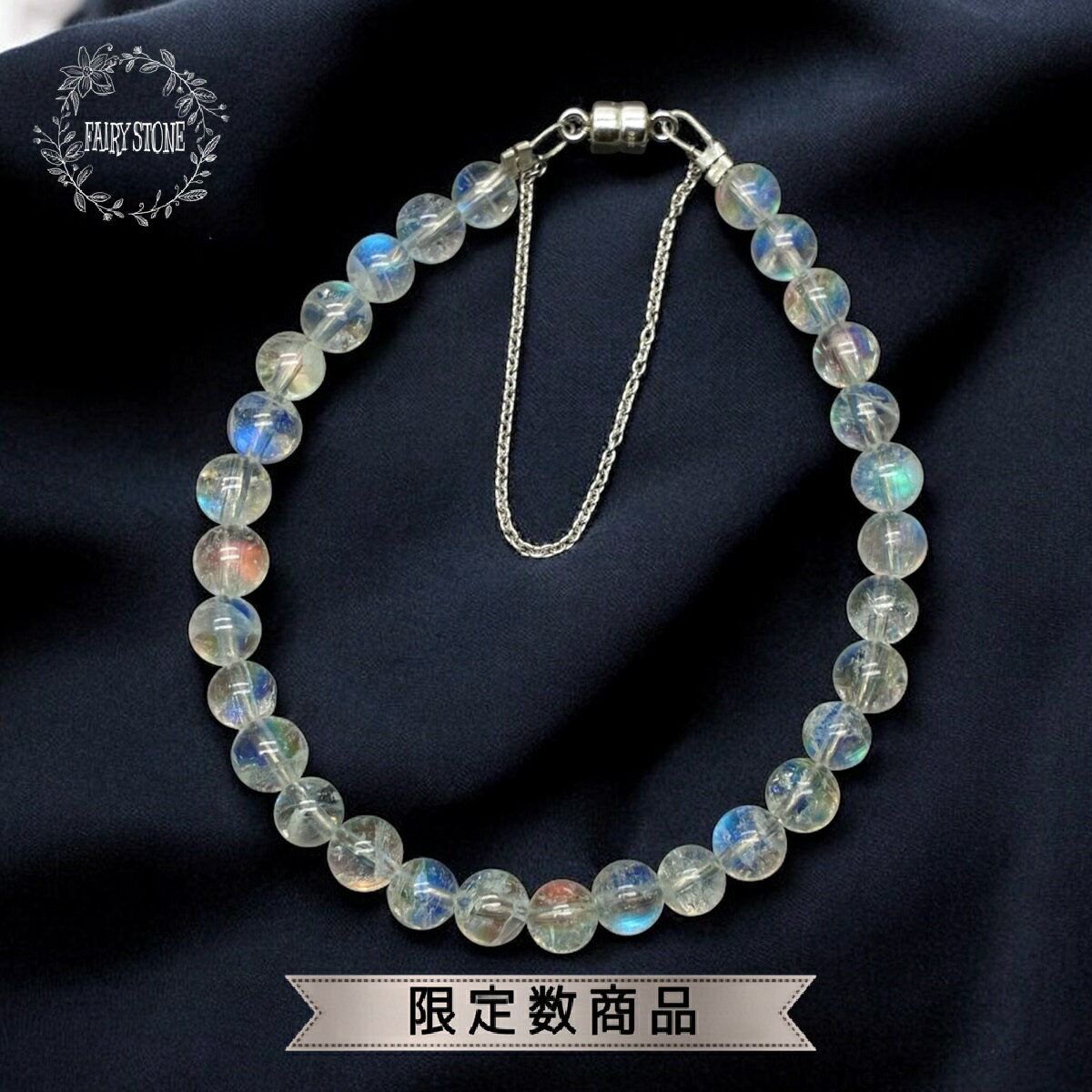 パワーストーン ブレスレット 天然石 ママダカスカル産 レインボームーンストーン 5mm アクセサリー プレゼント SV925 マグネットクラスプ ゴムブレスレットに変更可能 ギフト 運気 幸運 オリジナル メンズ レディース 再入荷 【動画】