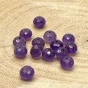 パワーストーン 天然石 アメジスト ボタンカット 6×4mm 8個 1セット ばら売り セット販売 素材 パーツ ギフト プレゼント 男性 女性 ハンドメイド ...