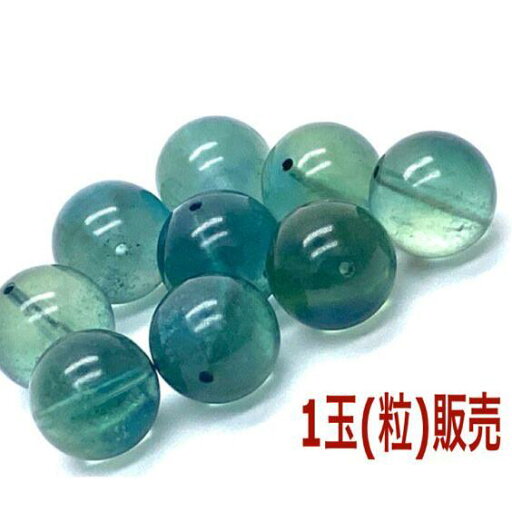 天然石 パワーストーン グリーンベリル グリーンアクアマリン 高品質 13mm 1個 ハンドメイド 素材 1玉売り ばら売り 天然石 パワーストーン グリーンベリル グリーンアクアマリン 高品質 13mm 1個 ハンドメイド 素材 1玉売り ばら売り