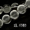 パワーストーン 天然石 なでしこ 撫子 花 水晶 彫刻 10mm 1個 ばら売り 1玉販売 素材 パーツ ギフト プレゼント 男性 女性 ハンドメイド 運気 幸...
