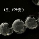 パワーストーン 天然石 なでしこ 撫子 花 水晶 彫刻 12mm 1個 ばら売り 1玉販売 素材 パーツ ギフト プレゼント 男性 女性 ハンドメイド 運気 幸...