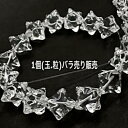 パワーストーン 天然石 マガバスター型 水晶 12mm 1個 ばら売り 粒売り 素材 パーツ ギフト プレゼント 男性 女性 ハンドメイド 運気 幸運 オリジナ...