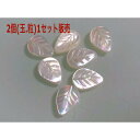 シェル 虹色の輝き リーフ彫刻 2個 パワーストーン ハンドメイド 素材 セット売り(4)