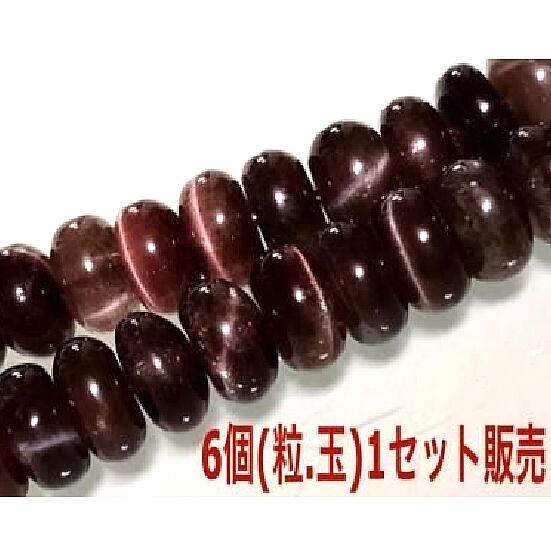 パワーストーン 天然石 スキャポライトキャッツアイ ボタン 6個 セット売り 素材 プレゼント アクセサリー 女性 男性 ハンドメイド ギフト 運気 幸運 オリ...