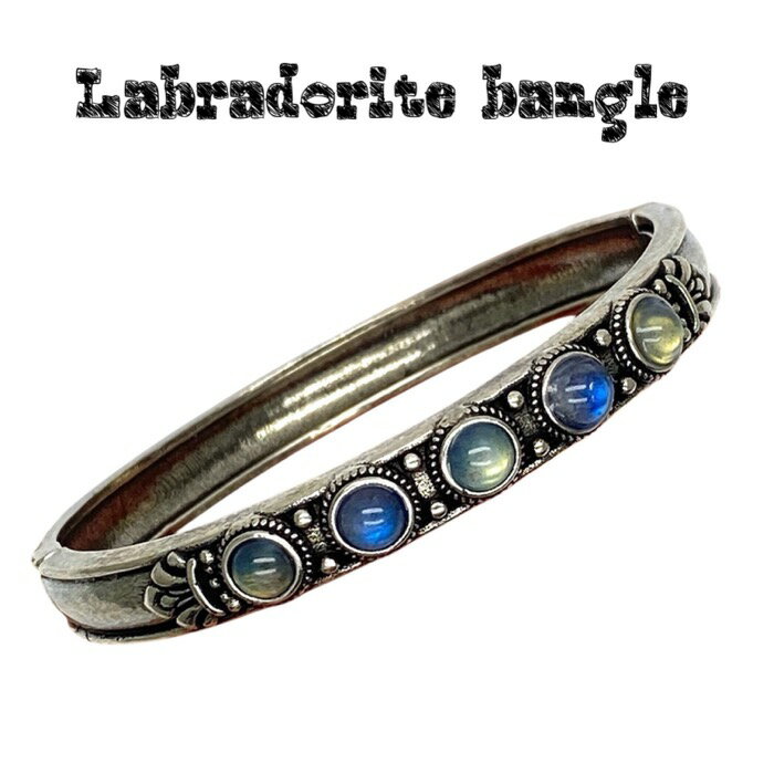 ラブラドライト 5石 バングル 天然石 パワーストーン 銀古美 開閉式 アクセサリー プレゼント ギフト 女性 男性 No.16594