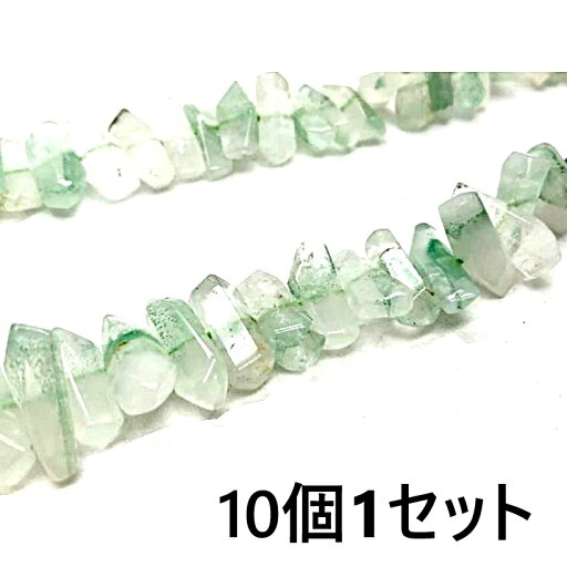 リーンファントム水晶 ポイント型 10個1セット ハンドメイド 素材 セット売り 天然石 パワーストーン リーンファントム水晶 ポイント型 10個1セット ハンドメイド 素材 セット売り 天然石 パワーストーン