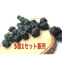 アンティ―ク ガラス ビーズ 5個1セット ハンドメイド 素材 セット売り パワーストーン