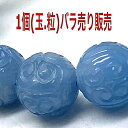 パワーストーン 天然石 アクアマリン マニ車 12mm 1個 ばら売り 素材 パーツ ギフト プレゼント 男性 女性 ハンドメイド 運気 幸運 オリジナル メンズ レディース