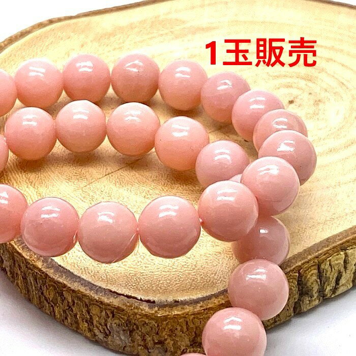 ѥȡ ŷ ԥ󥯥륯 10mm 1 Ф Ǻ ѡ ե ץ쥼   ϥɥᥤ   ꥸʥ  ...