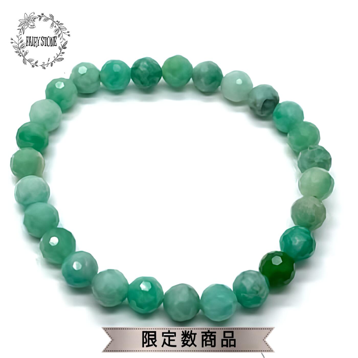 乐天商城 - 【20%オフクーポン 9日まで】 パワーストーン ブレスレット 天然石 エメラルド ラウンドカット 6.5mm アクセサリー プレゼント 女性 男性 ギフト 運気 幸運 オリジナル メンズ レディース