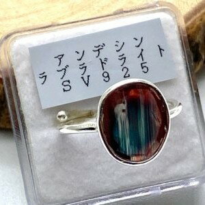 アンデシン リング 天然石 パワーストーン フリーサイズ SV925 指輪 プレゼント アクセサリー 女性 男性 指輪 1点物 ギフト 運気 幸運 オリジナル ...