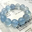 アクアマリン ブレスレット 17ミリ 大玉 鑑別書付 天然石 パワーストーン 96.35g アクセサリー プレゼント 女性 男性 1点物