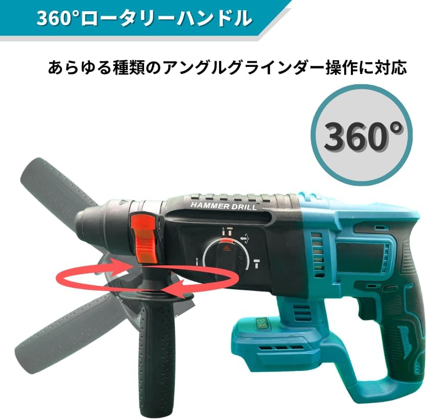 ハンマドリル 充電式 電動ハンマー コードレスハンマードリル ブラシレスモーター ...