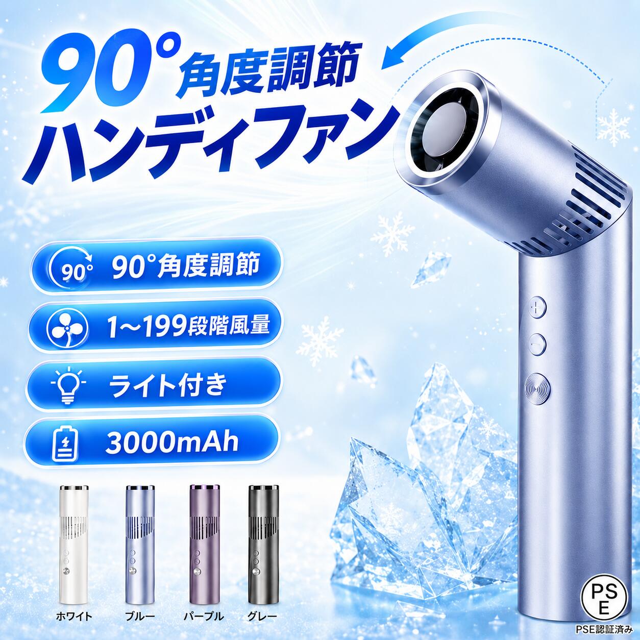 【2026年新登場・口紅サイズ】 ハンディファン 軽量 折りたたみ式 最大風速約9m/s 199段階風量調節 Type-C急速充電 最大16時間稼働 90°角度調整 卓上 首掛け 手持ち 緊急用LEDライト内蔵 PSE認証済み 通勤 オフィス 暑さ対策 ホワイト