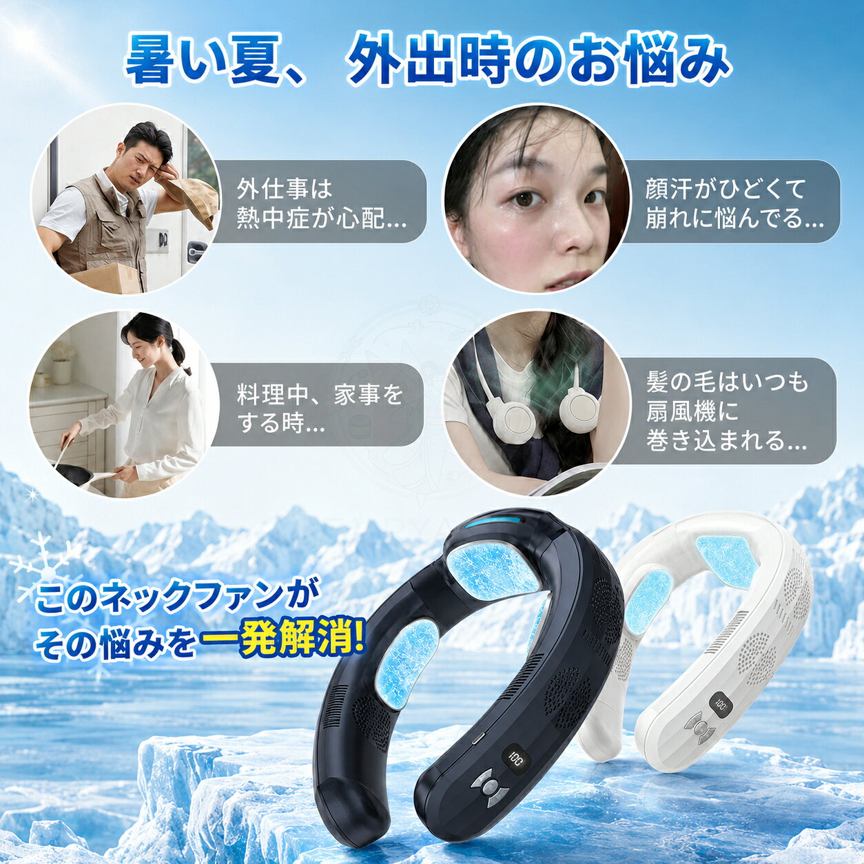 【2026最新型★冷暖両用】正規品 ネッククーラー 扇風機 首かけ 首掛け扇風機 冷却プレート 10000mAh 冷却 加熱 3つ冷却ブレート付き ネックファン 羽なし 半導体冷却 四風道送風 ブラシレスモーター 瞬間冷却 接触冷感 熱中症対策 夏冬両用 冷風 小型 暑さ対策