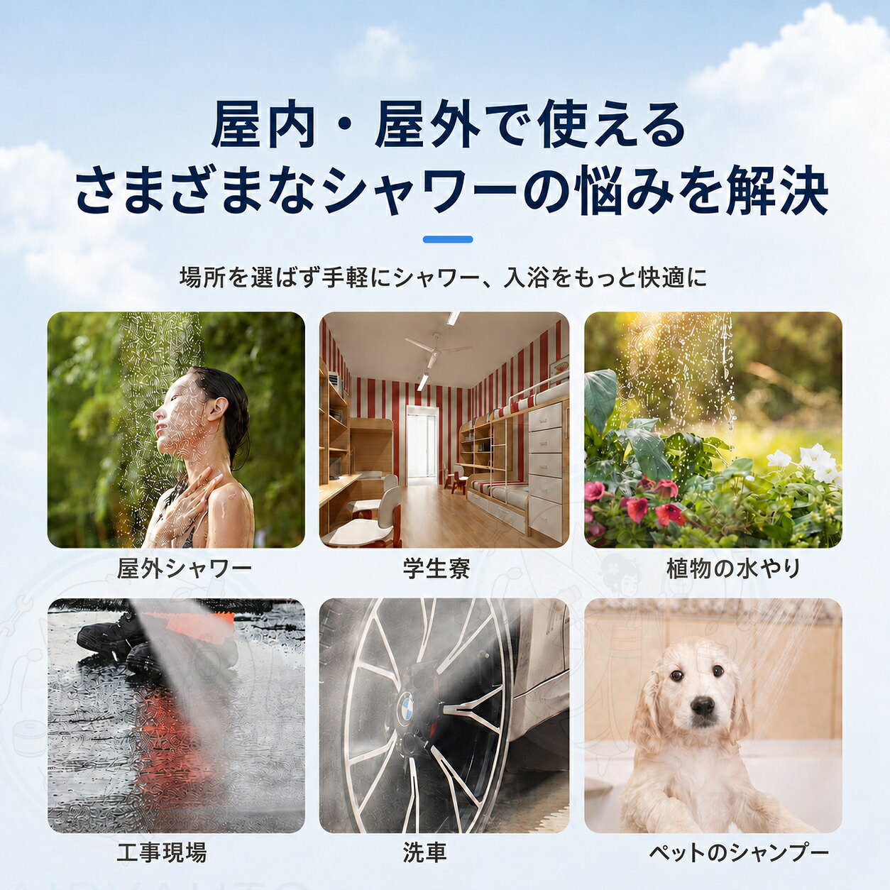 【応急・アウトドア用品】ポータブルシャワー 充電式 アウトドアシャワー LED温度表示 2.1mホース 高圧 増圧 3段階温度カラー表示 USB充電 携帯シャワー キャンプ 車中泊 洗車 ペットシャワー ガーデニング 防災 fairyauto-10000504 fairyauto サンプル画像2