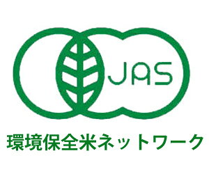 南風農園 nikonikoにんじんりんごジュー...の紹介画像3