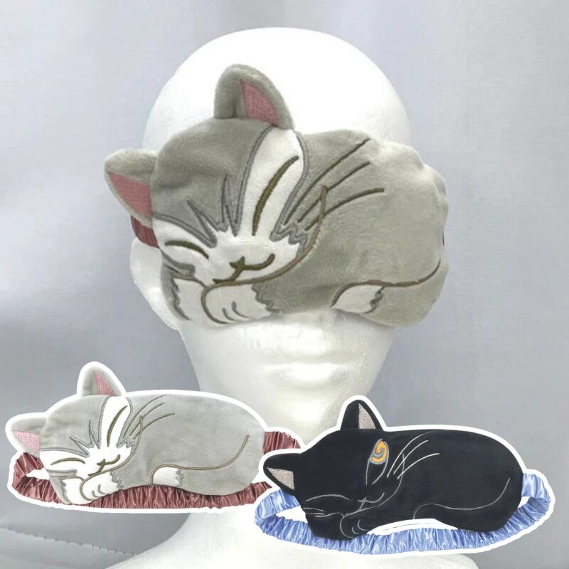 わちふぃーるど 温冷アイマスク（ダヤン／チップ）[中国製]