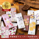 People Tree フェアトレードオーガニックチョコレート 【ピープルツリー】...