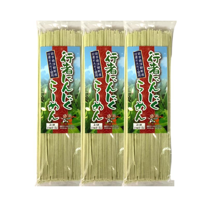 きこりんふぁーむ スタミナたっぷり 行者にんにくらーめん 乾麺タイプ (3袋6食入り) アイヌねぎラーメン [岩手県産]