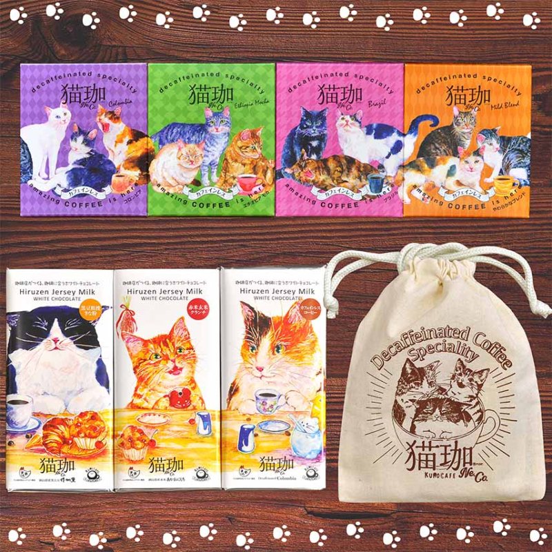 [動物保護支援] KUROCAFE ねこだらけセット (猫珈2ヶ入×4、猫珈チョコ×3、ドリップバッグ×3巾着付き)