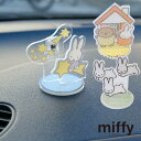 nicott(ニコット):ミッフィー アクリルダッシュボードクリップ