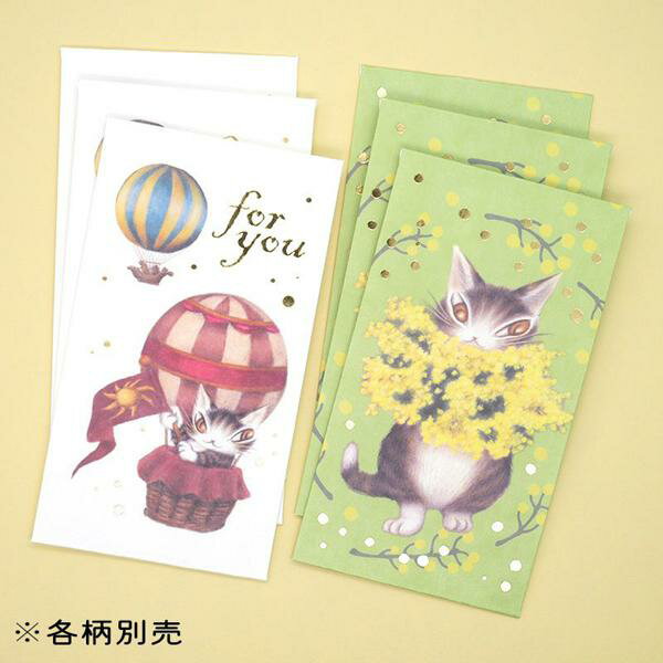 わちふぃーるど 箔押しポチ袋（ミモザ／気球） 各3枚入り [日本製]