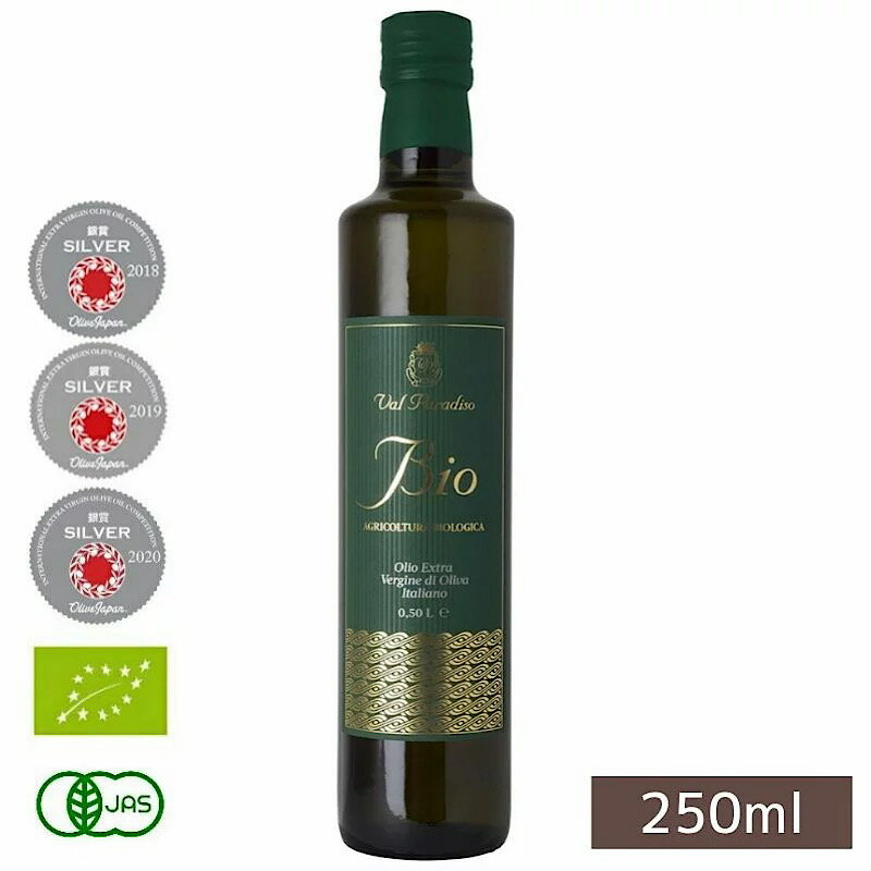 [7月中旬頃輸入到着予定/予約販売] Val Paradiso ビオ 250ml [イタリア シチリア産]