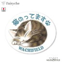 わちふぃーるど ステッカー 猫のってます 日本製