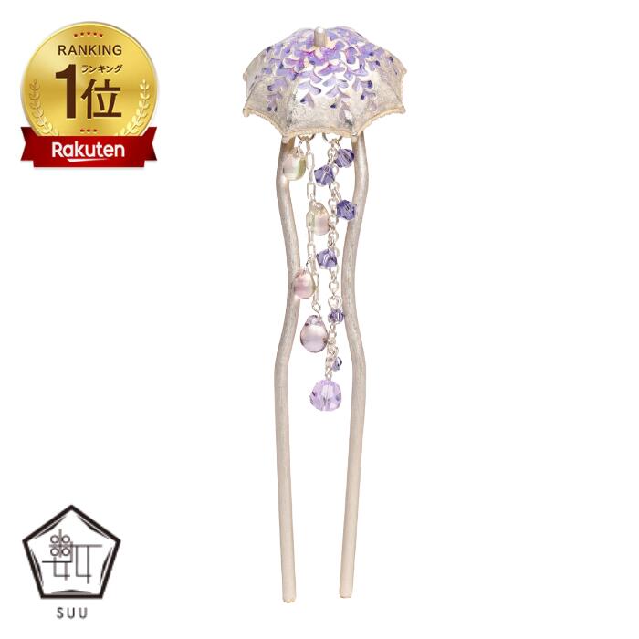 SUU/Palnart Poc 藤傘 かんざし ※豪華専用ボックス入り [日本製] Brough Superior パルナートポック【数-SUU- 着物帯留め (和装小物ブランド) 】【楽天ランキング1位受賞】