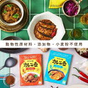 第3世界ショップ カレーの壺 本格旨辛(カルポル/ジャフナ)【本格スリランカカレーが作れるカレーペースト】【動物性原料・保存料・小麦粉不使用】【グルテンフリー】