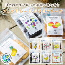 People Tree フェアトレード ドライフルーツ:ピープルツリー