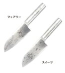 [生産終了/在庫限り] わちふぃーるど 小三徳包丁 (フェアリー(完売)／スイーツ) 140mm