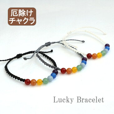 厄除け天然石パワーストーンブレスレット ねじり編み