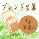 生薬【ブレンド】4g10回分 よもぎ蒸し商品資材・7種類の生薬を成分がよく煮出るよう粉砕・桂皮・甘草・陳皮・生姜・紅花その他2種も配合(4)