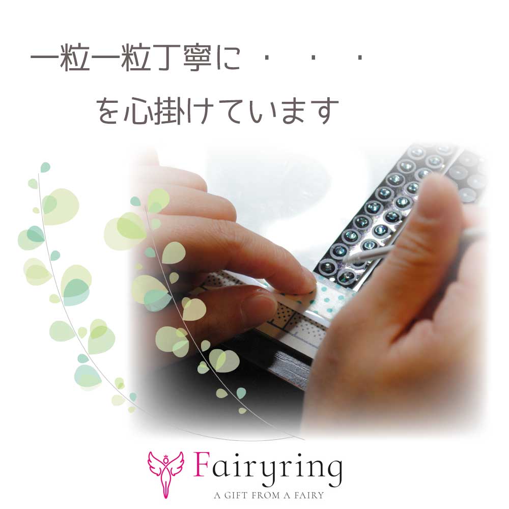 【2色選べる】取れない！耳つぼジュエリー1シート20粒入り　耳つぼシート　耳つぼシール