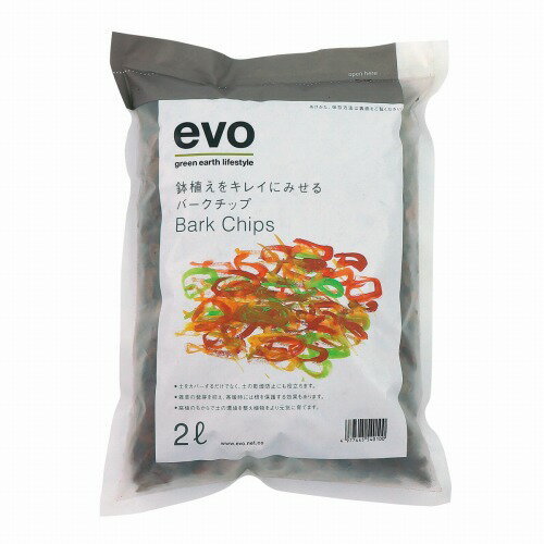 evo鉢植えをキレイに見せるバークチップ2L【地域限定送料無料】