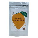 クレンズマンゴードリンク Cleanse mango drink 置換えダイエット ファスティング ジュースクレンズ 置き換え ダイエット飲料 ダイエットドリン...