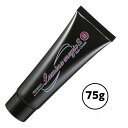 ルミナマジックS2 75g 白髪染めクリーム 白髪隠し リタッチ 部分染め 洗い流さない 感光性 部分 白髪 白髪染 簡単 白髪かくし 生え際 生え際用 ポイン...