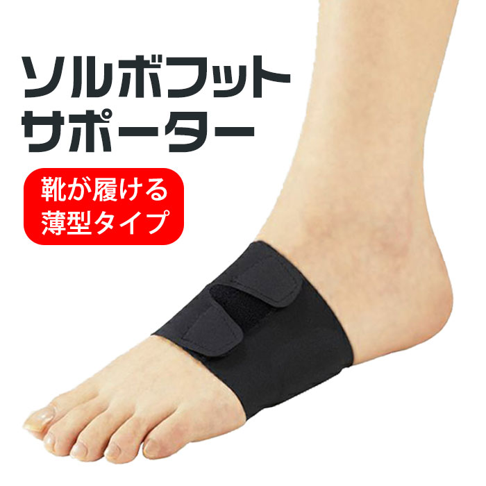 SORBO ܥեåȥݡ 1­ ֥å  եåȥݡ SORBO ݡ  ⤭ ȿ ­ ƻ ȿ ٨ʿ­  ...