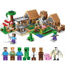 レゴ互換 レゴブロック LEGO互換 マイクラ風 マインクラフト風 レゴミニフィグ 村落 村民 46体ミニフィグ ブロック デラックスセット 収納ボックス おもちゃ キッズ クリスマス 誕生日 入園ギフト プレゼント 誕生日 3